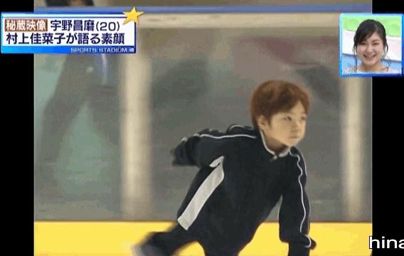 我所知的宇野昌磨