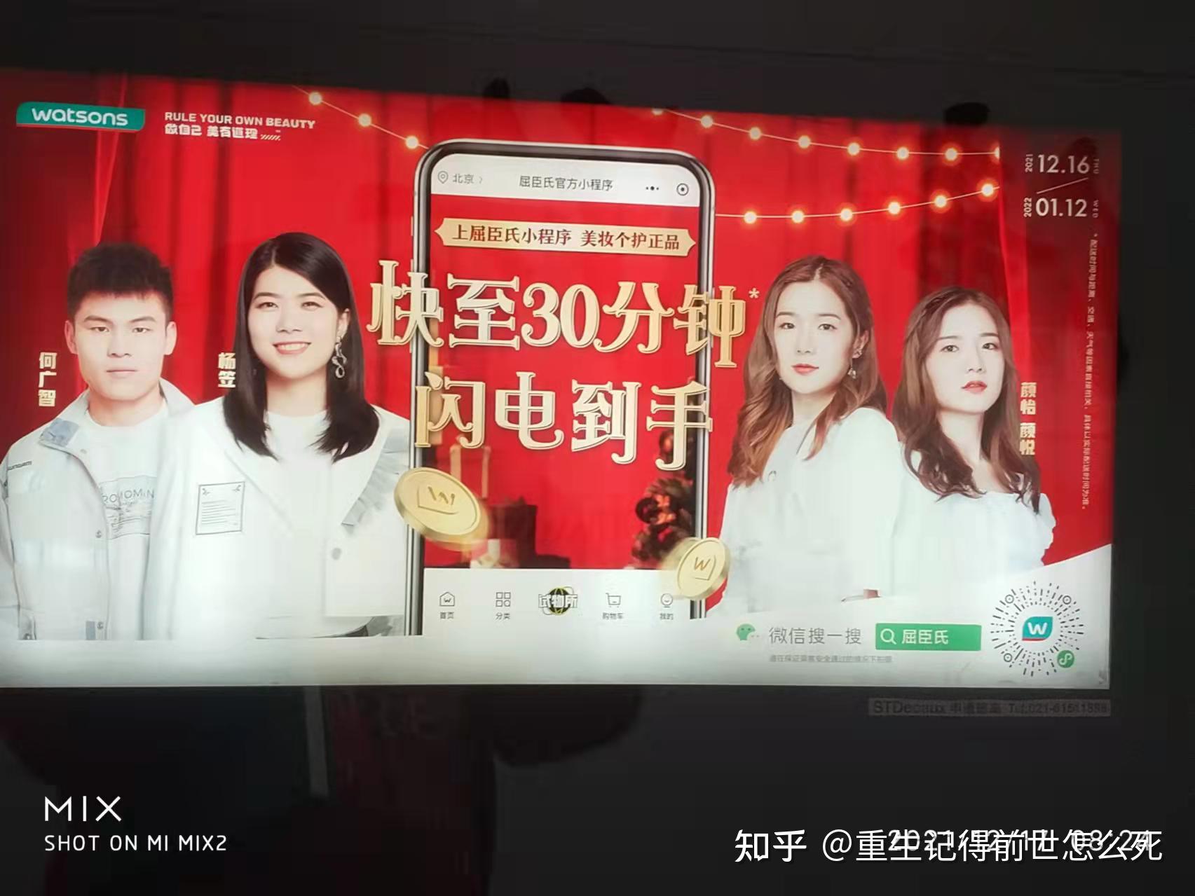 杨笠都代言了哪些品牌