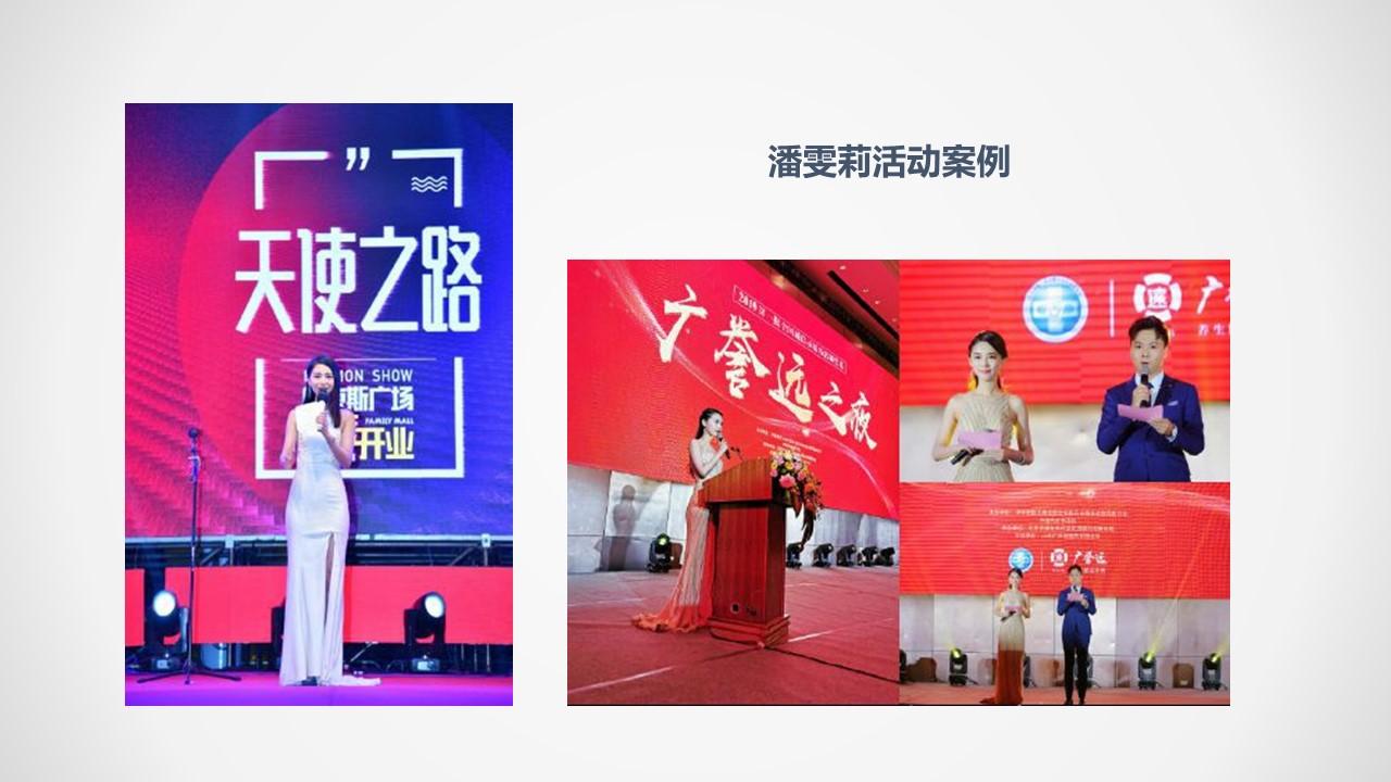 【整合营销】立白,宝洁,立白,康师傅,蒙牛,伊利,天猫,京东,百雀羚