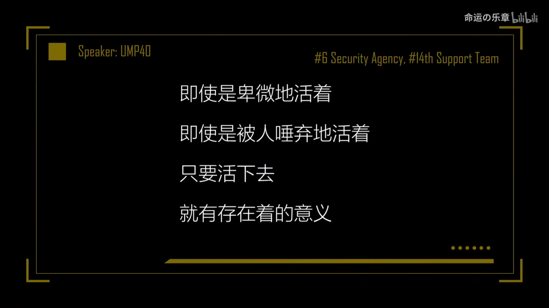 如果游戏少女前线里都说粤语会有怎样有趣的故事
