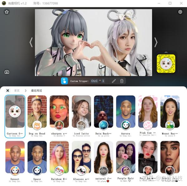 Snap camera 