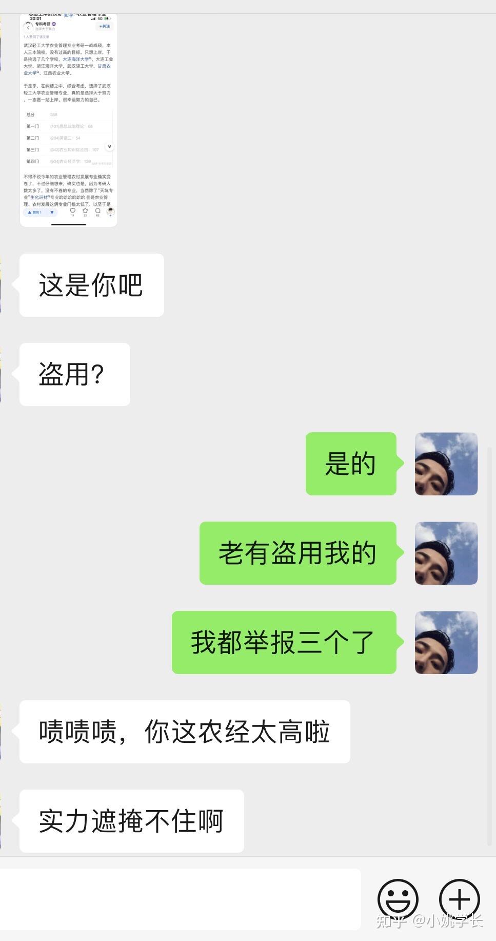 sci投稿Declaration of interest怎么写 知乎