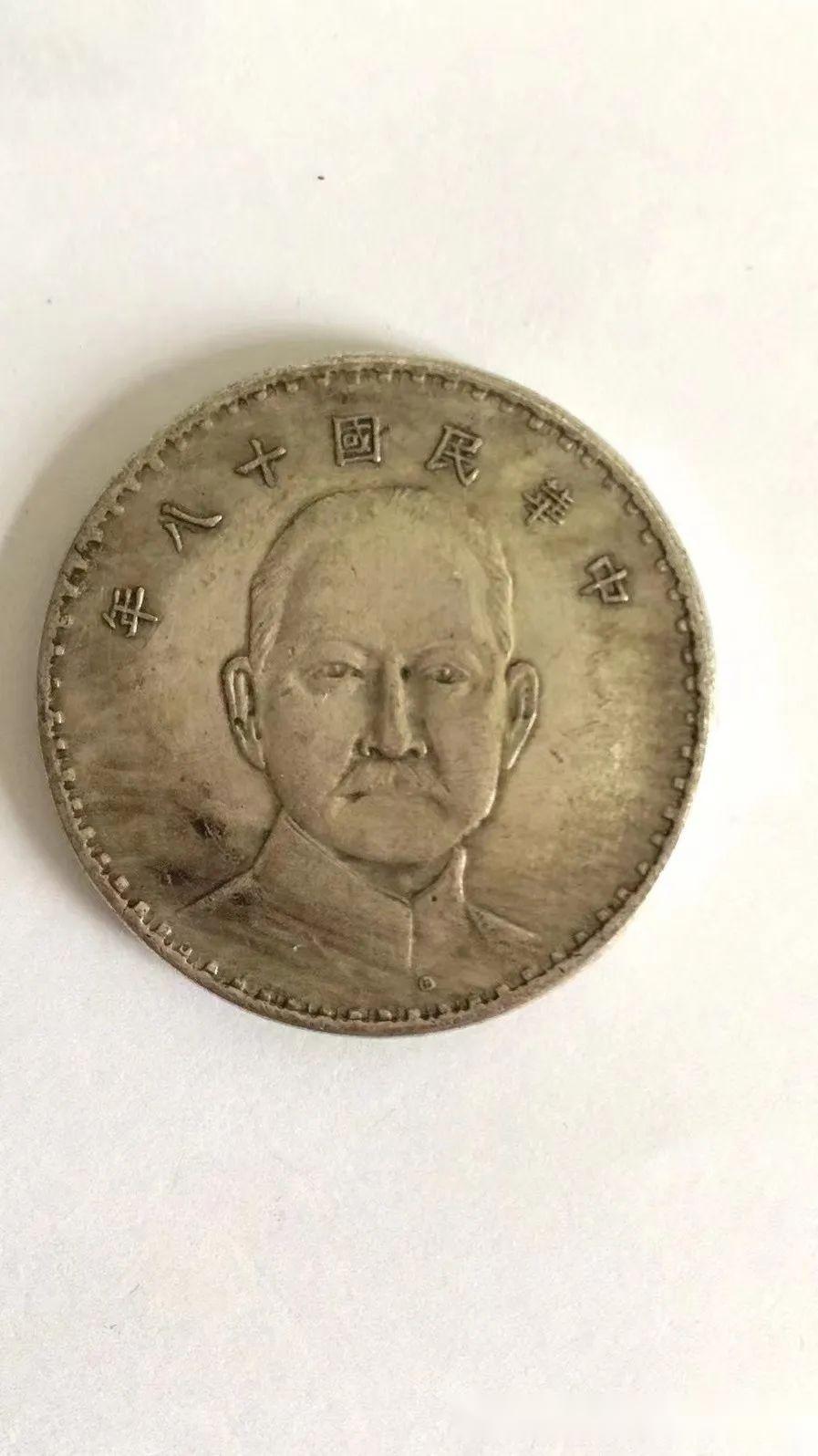 精品推荐】孙中山三帆币十八年赏析- 知乎