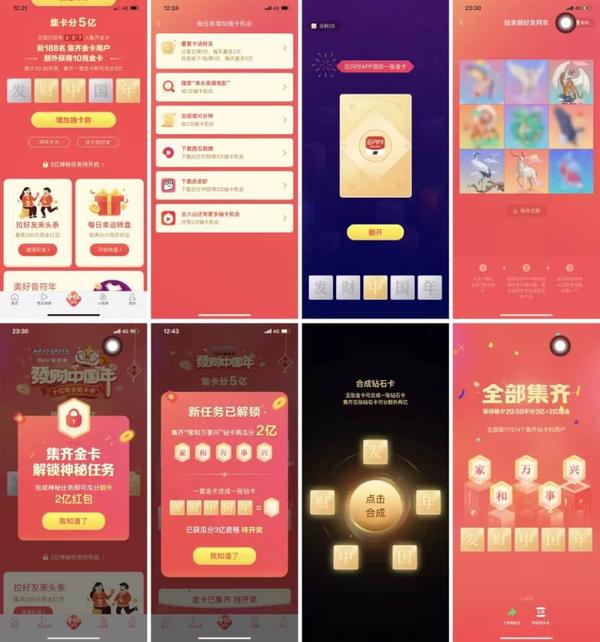 翼支付免费下载安装_翼支付免费下载安装交生活费_翼支付免费下载