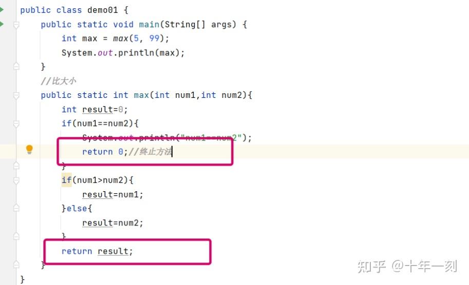 Java方法：定义、调用*、重载*、命令行传参 - 知乎