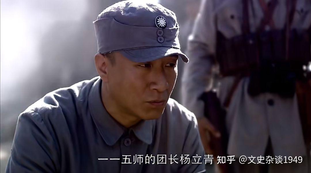 如何看待《人间正道是沧桑》中将杨立青处理为中将军衔?