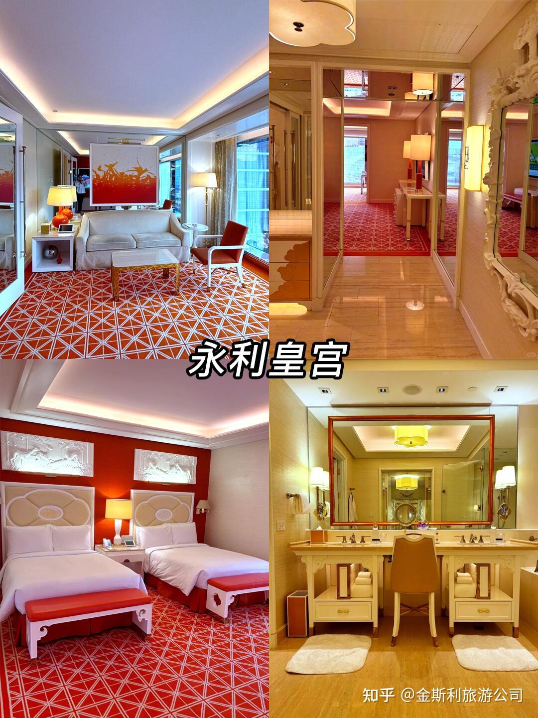 澳门酒店怎么选?看这篇排行就够了! - 知乎