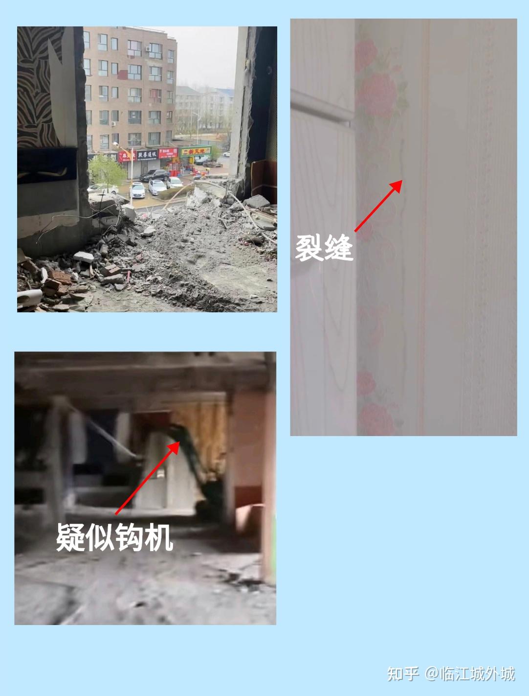 哈尔滨一居民楼承重墙被砸致楼体开裂，承重墙惹了谁？_澎湃号·媒体_澎湃新闻-The Paper