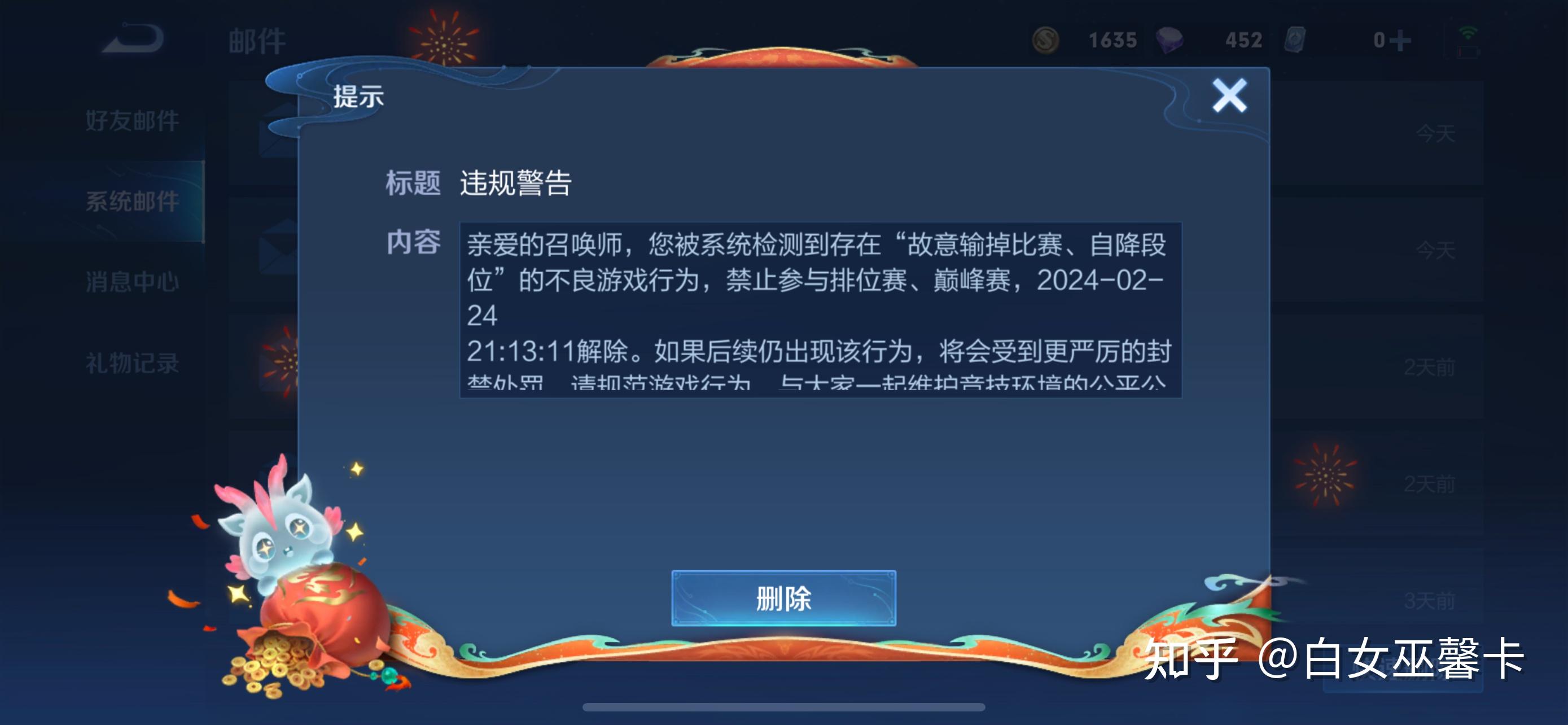 王者荣耀被判定故意输掉比赛自降段位的标准是什么