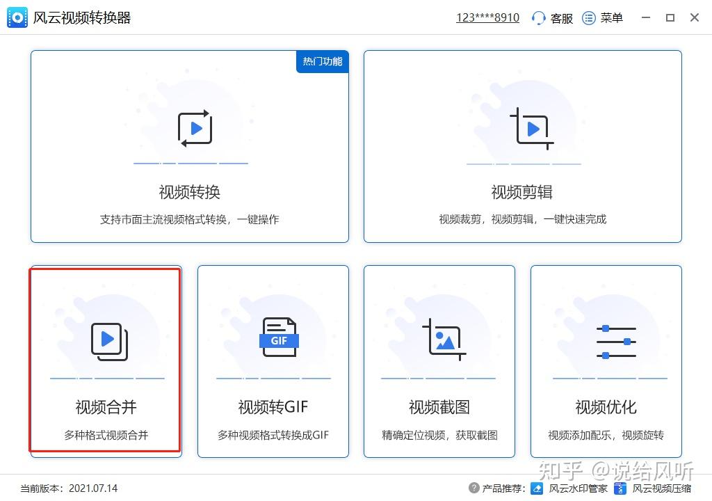 高清视频连线互动解答网友疑问提供贴心出行建议