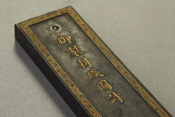 正色流馨：明清古墨精粹- 知乎