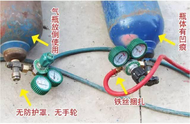“气瓶安全隐患”你知道多少呢? - 知乎
