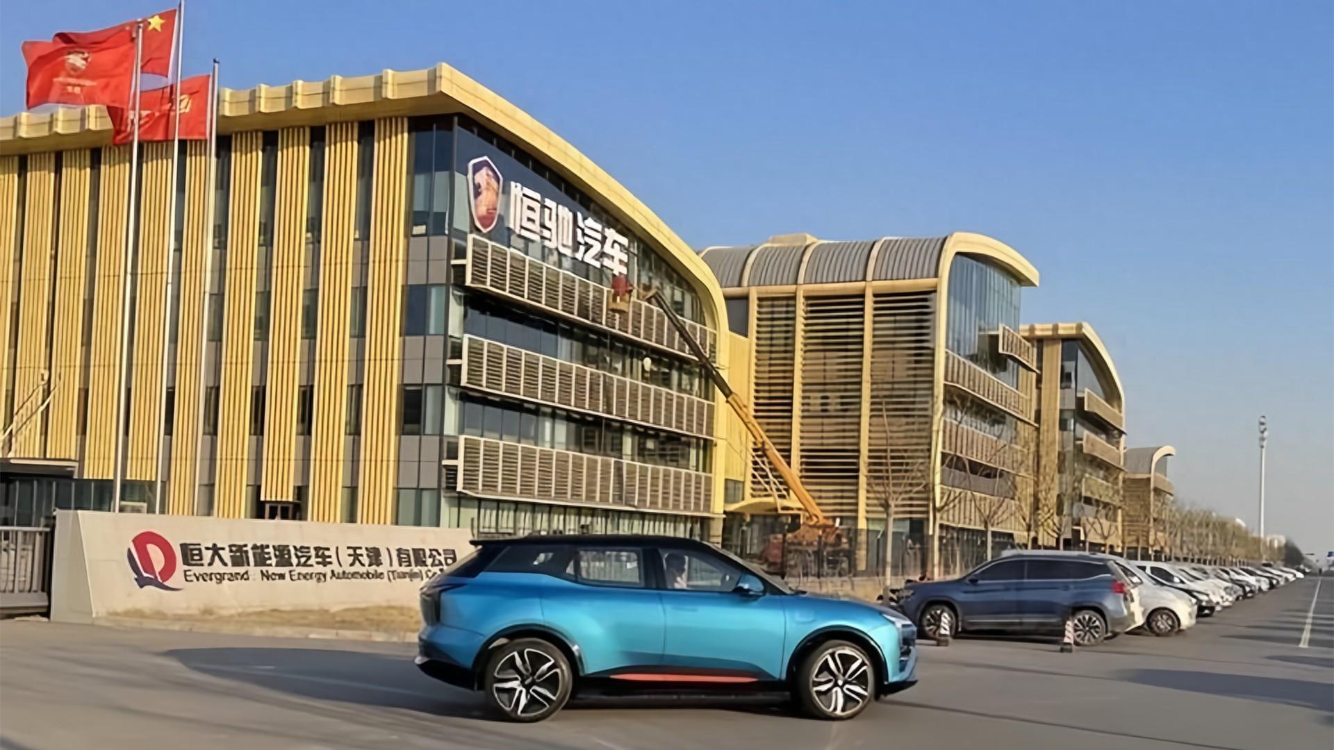 万一真的是买恒大房产,开恒驰汽车,享冤种人生,那可