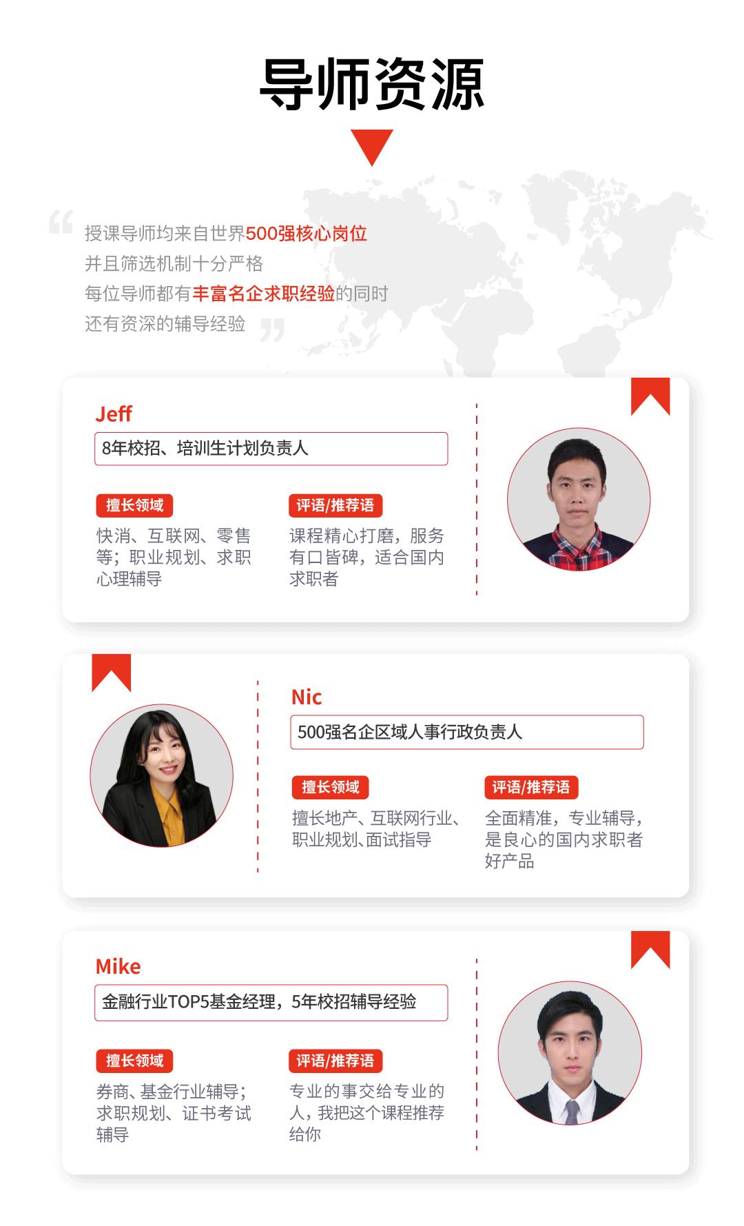 offer先生官网3.0版本正式上线啦!1000+名企岗位滚动更新!简历免筛选机会,免费领! - 知乎