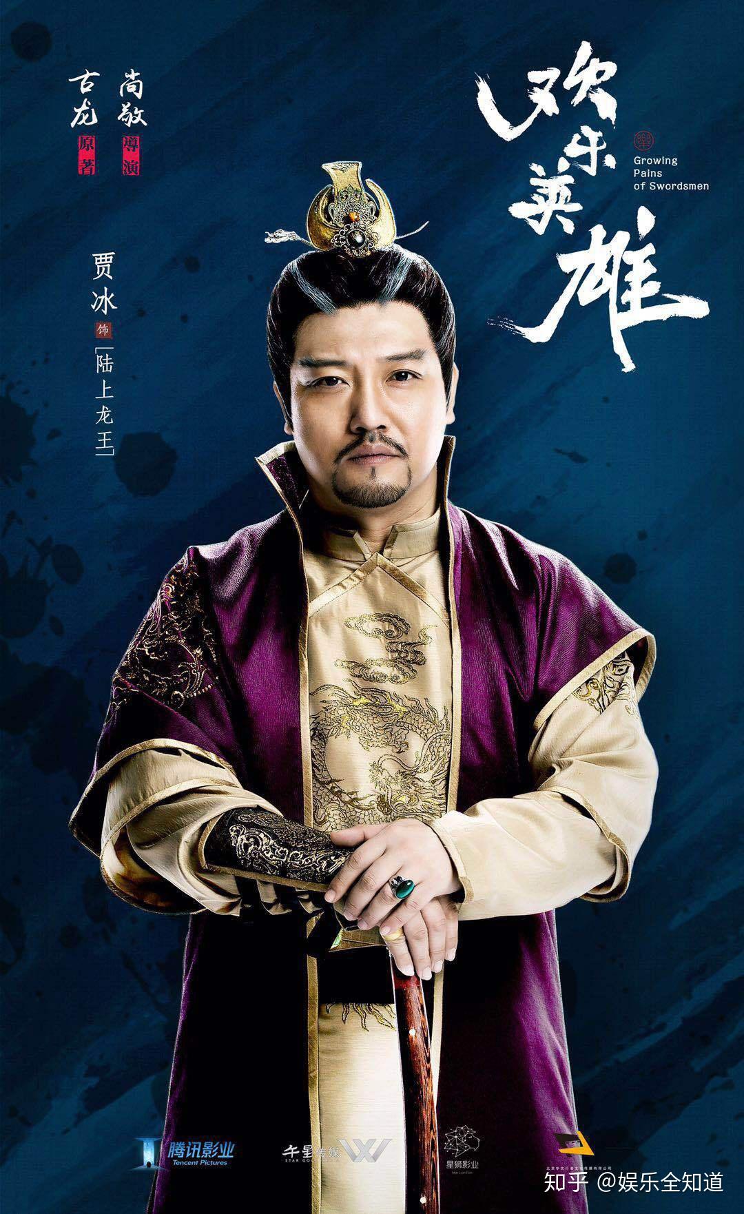 导演尚敬执导,孙艺洲,蓝盈莹,杨玾,白客,贾冰,刘亚津,李晓强领衔主演