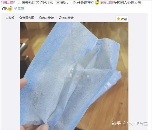 黑心商人口罩_戴口罩的卡通图片(2)