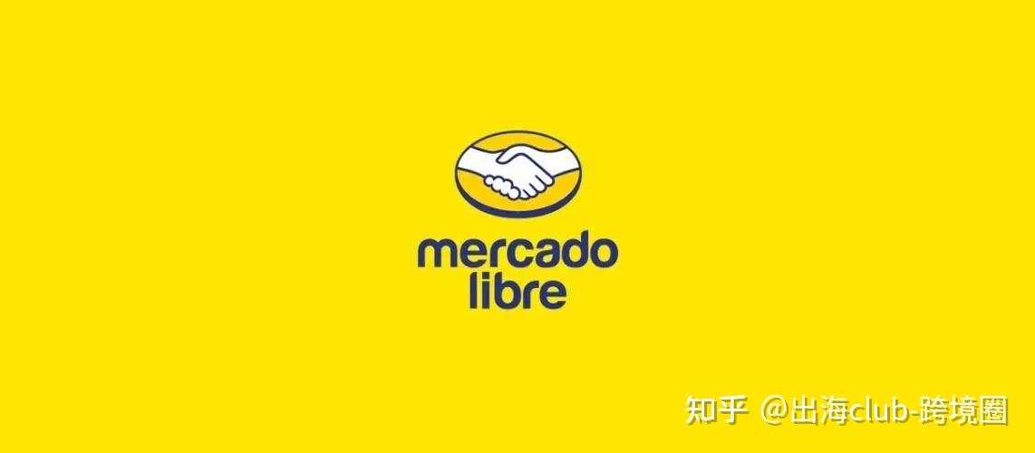 拉美电商巨头美客多Mercadolibre怎么运营? - 知乎
