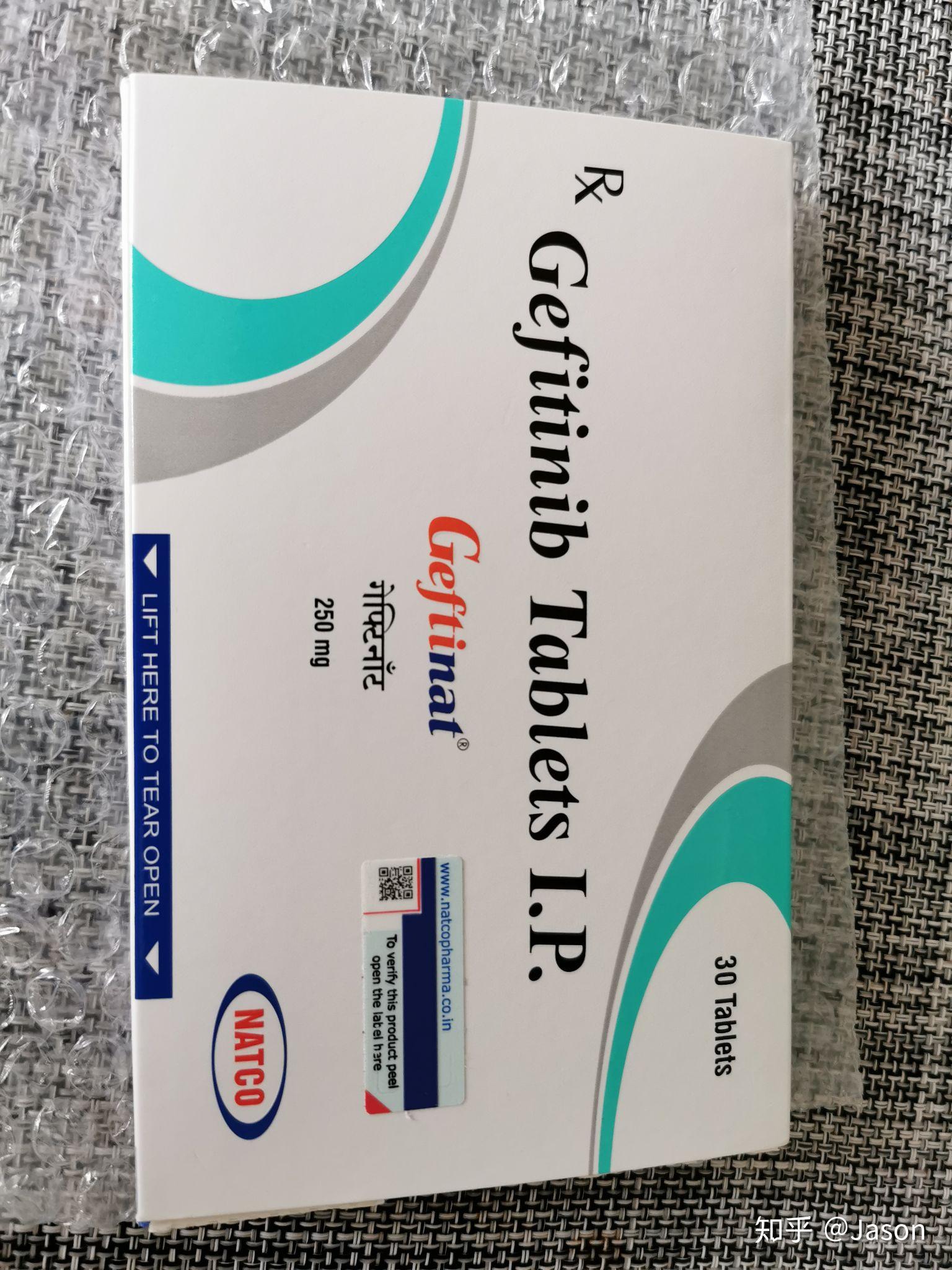 易瑞沙印版哪里,多少钱一个月? - 知乎