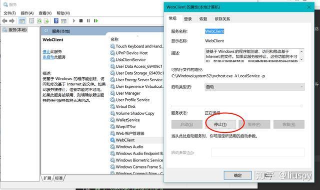 群晖nas有些什么基本和好玩的功能?插图27 群晖nas有些什么基本和好玩的功能?插图27