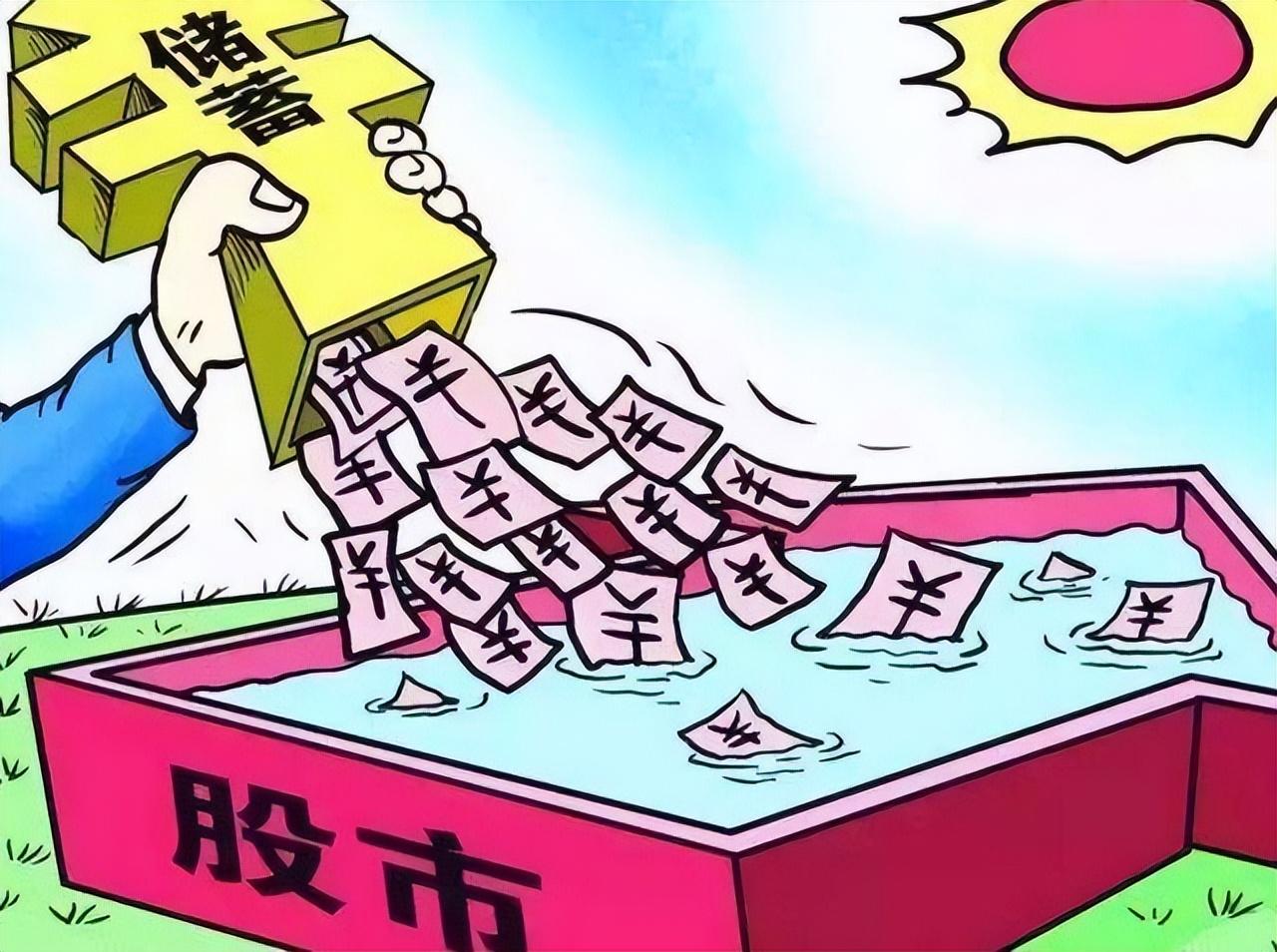 一位北大金融教授直言炒股要学会舍得散户成为高手必经路