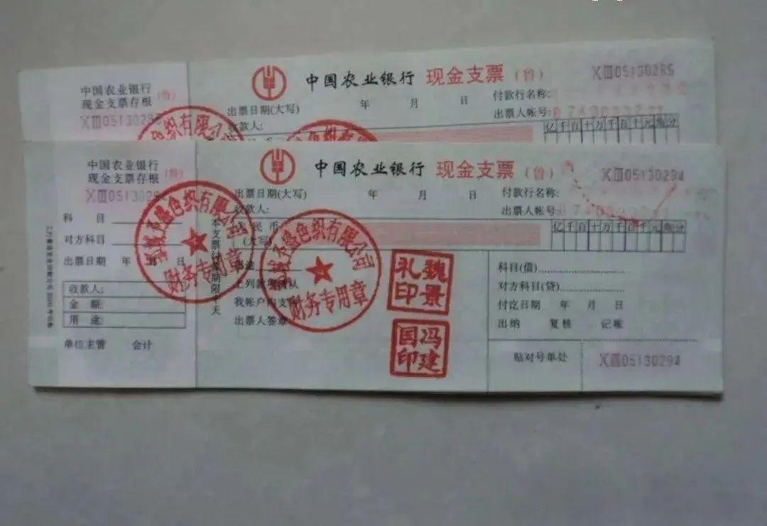 500万元的现金支票怎么取钱?通常必须去银行柜台去取 - 知乎