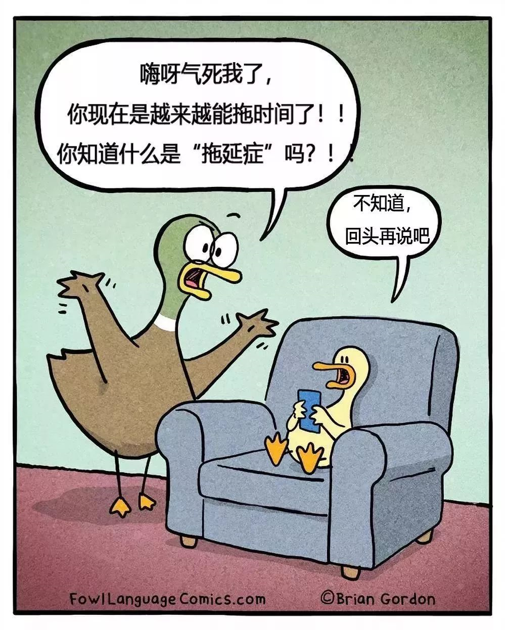 这位毒舌老爸用生命吐槽熊孩子这漫画太真实了吧哈哈哈