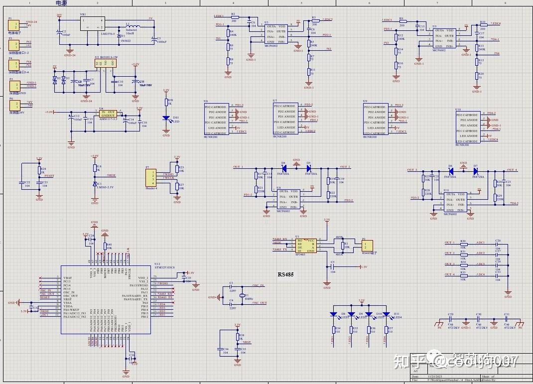 420ma高精度采集方案