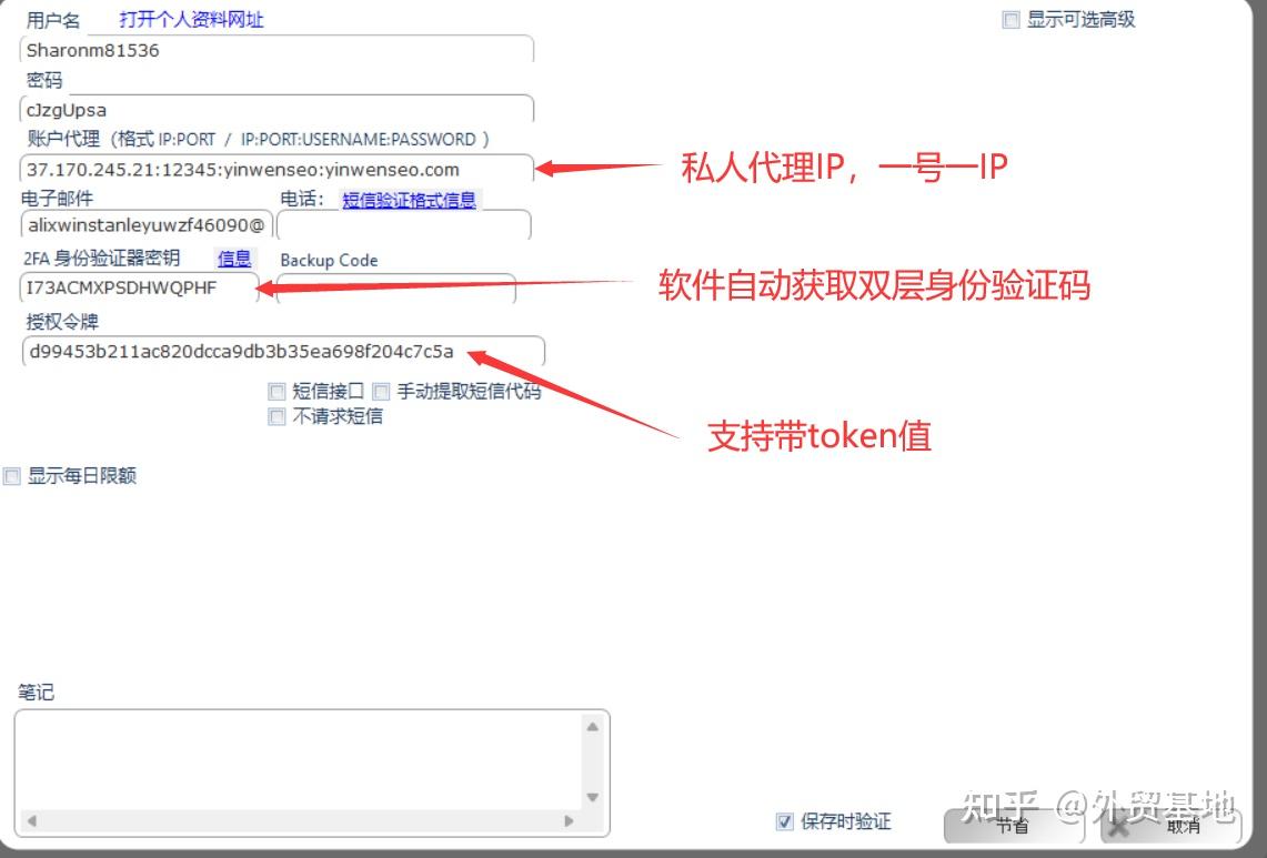 Twitterdub 2025 最新版|专业推特X平台营销与多账号管理软件- 知乎