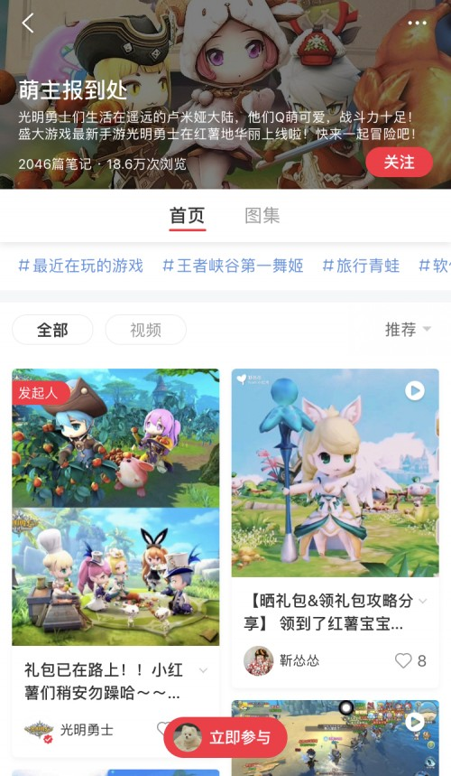 小红书 如何击中了千万男性的心 知乎