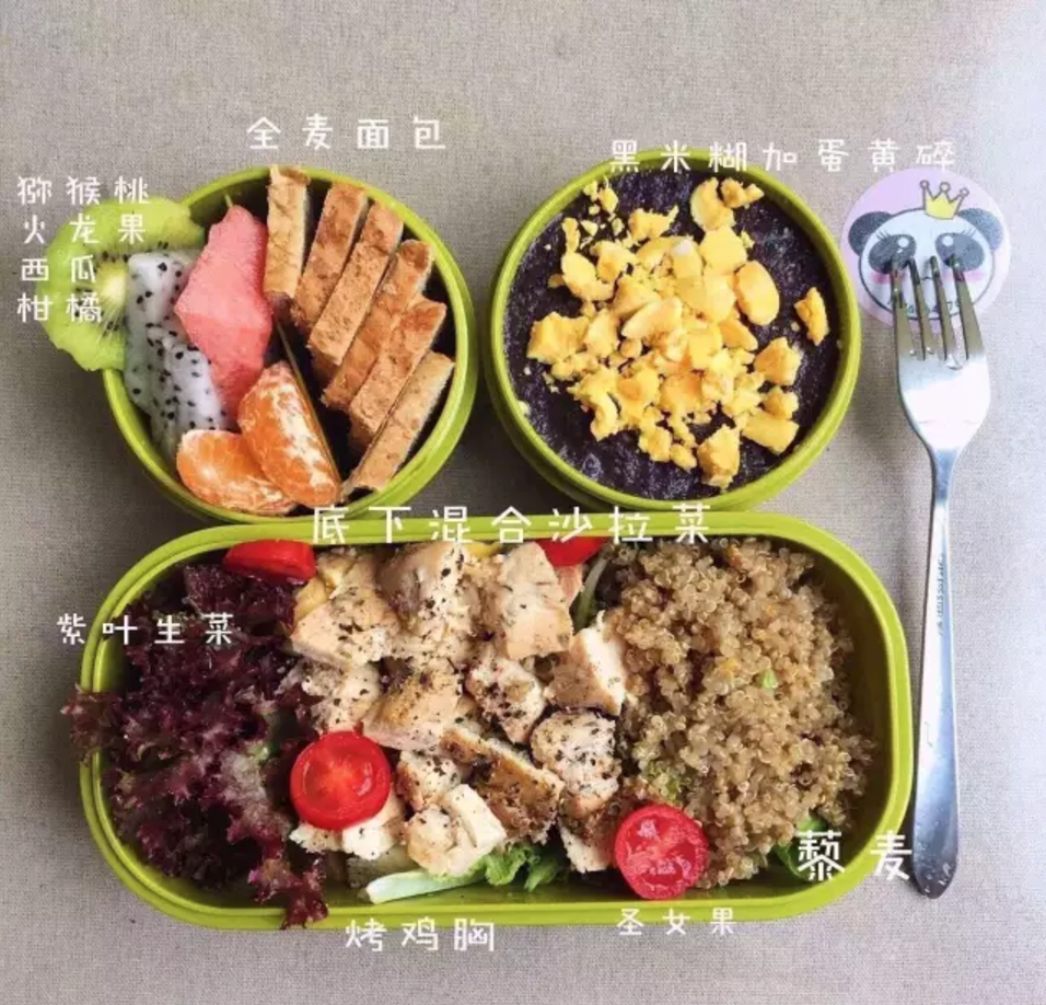 怎么吃减肥餐最快 v2-0a4f7920a456837723a23bc5b23fc1c7_r.jpg