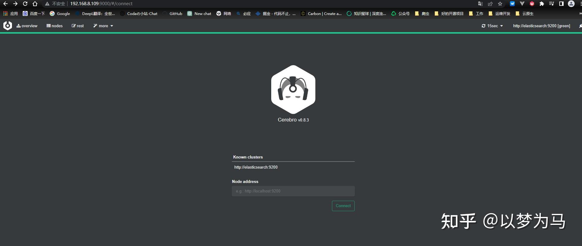  docker compose elk 