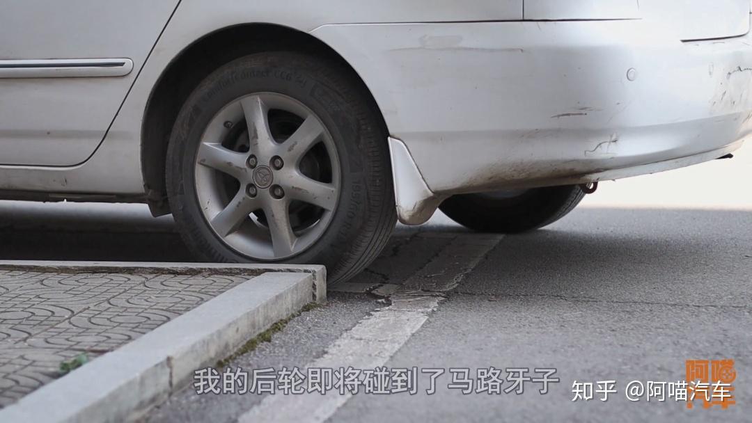 直角倒車擔心輪胎蹭到馬路牙子喵哥手把手教你看一遍就會了