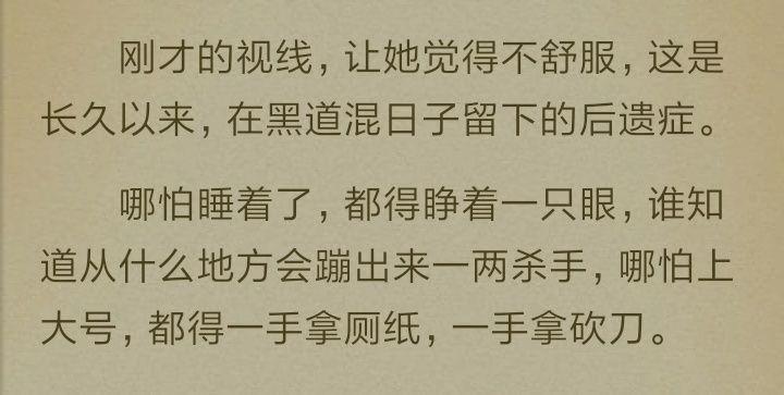 你見過水的如此清新脫俗的小說嗎女主點個粥粥名寫了整整五頁她最後點