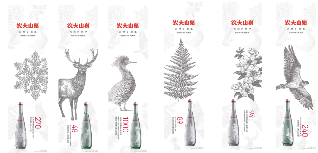 农夫山泉产品的包装设计处于什么样的水平? - 知乎