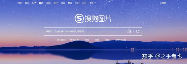 6个以图搜图(识图)网站推荐 - 知乎