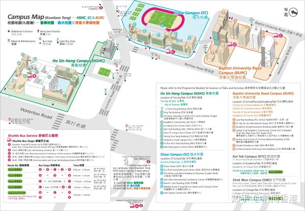 Hkbu Library Map 香港浸会大学新生手册|一文熟悉浸大生活学习方方面面! - 知乎