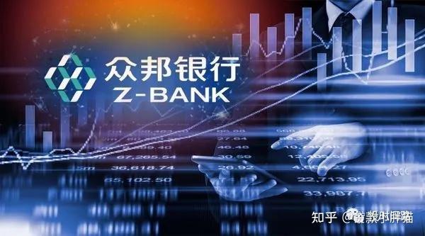 武汉众邦银行经营抵押贷款