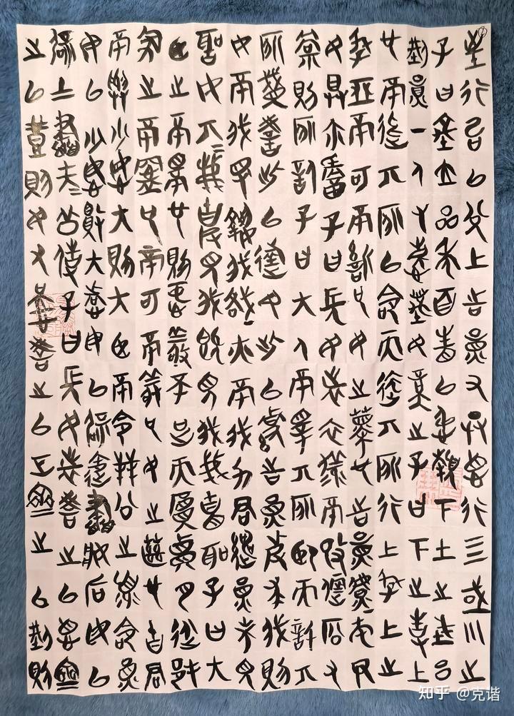 【上博简释意】……缁衣(一) - 知乎