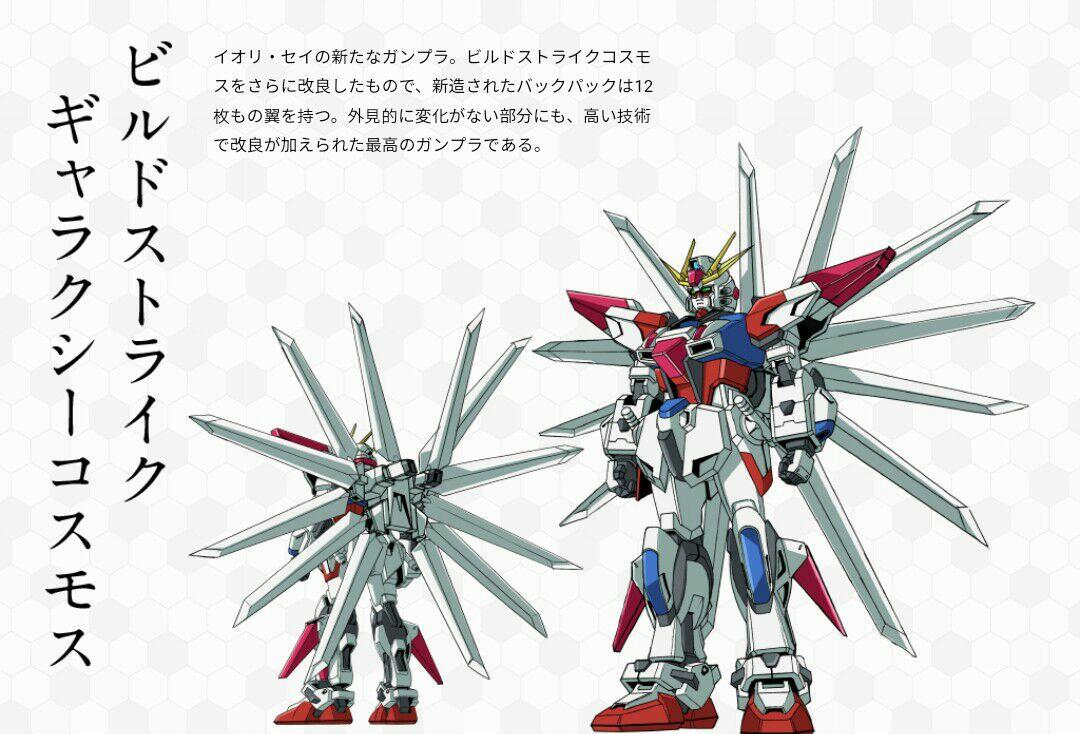 高达创战者中，大家觉得是银河宇宙创指突击高达强，还是星际创制突击高达历害？ - 知乎