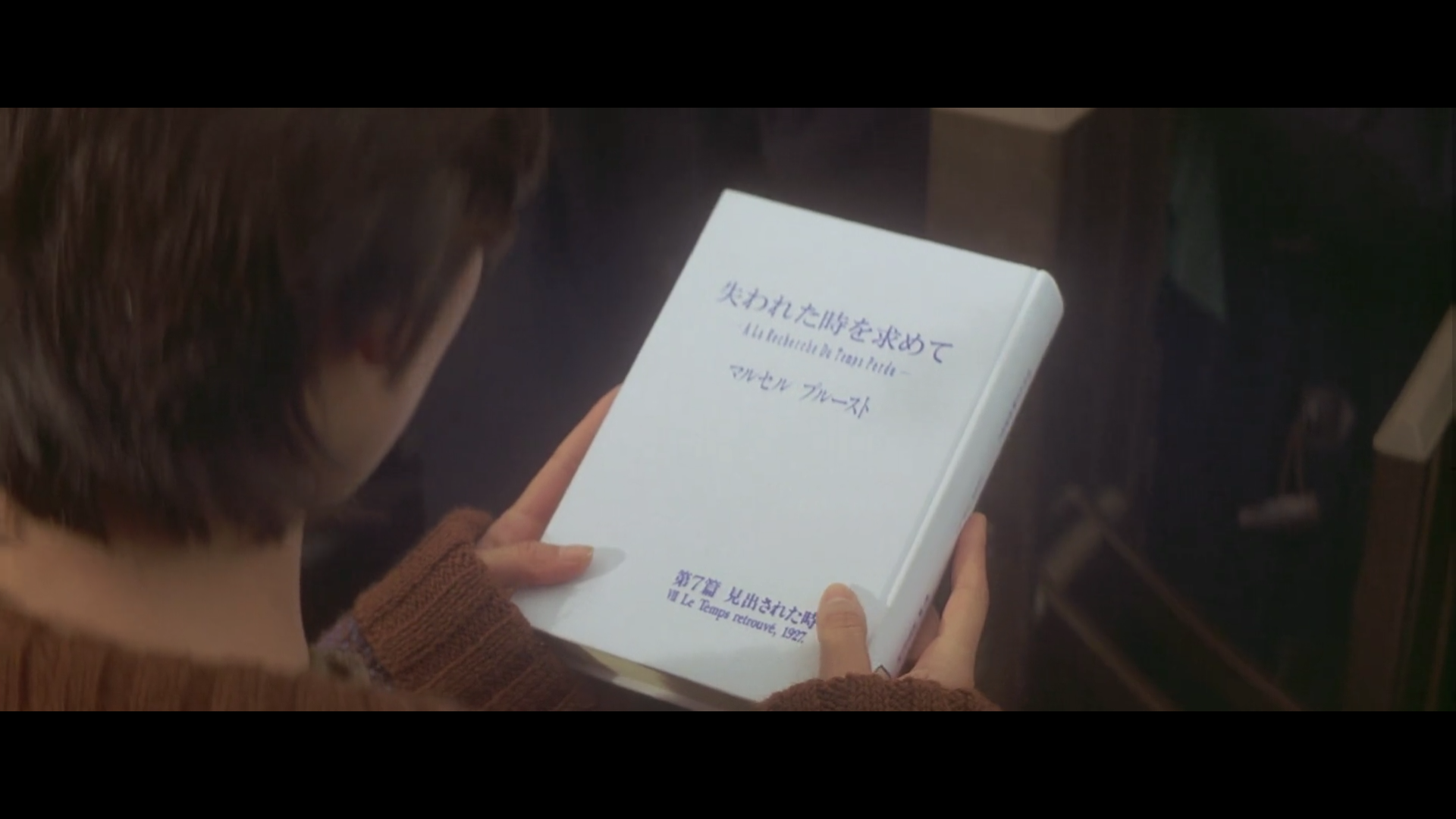 日本电影情书中的男藤井树是否把博子当替代品这样对她公平吗