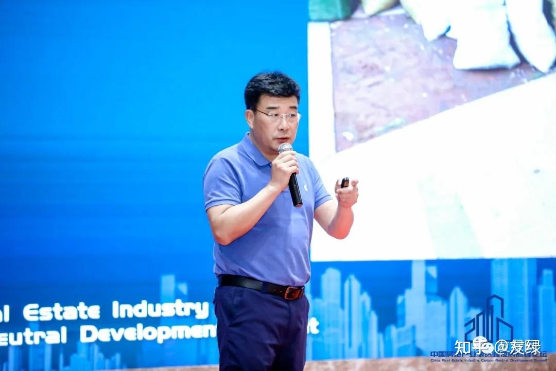 全程干货(碳达峰 碳中和 中央经济工作会议)中央经济工作会议提出____年实现碳达峰,(图15) 全程干货(碳达峰 碳中和 中央经济工作会议)中央经济工作会议提出____年实现碳达峰,(图15)