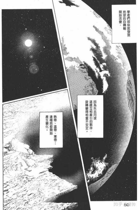 欧洲诸国人口变化_欧洲地图(2)