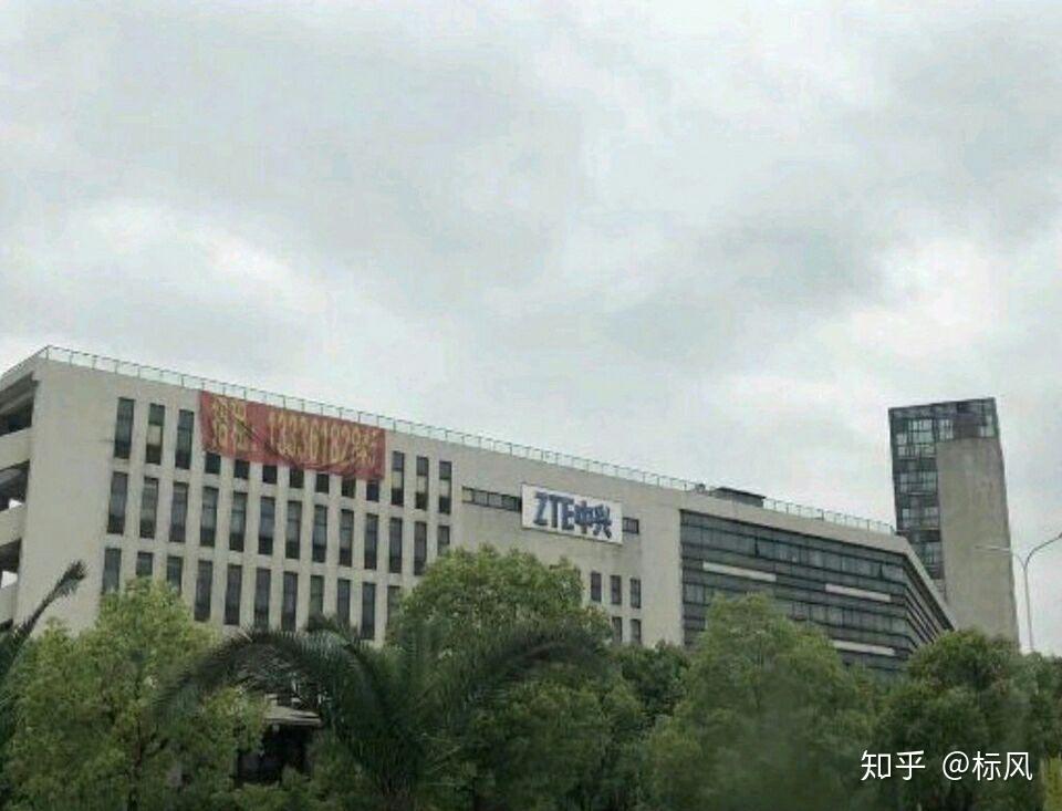 中兴通讯被美国商务部下达出口禁止令,会对其