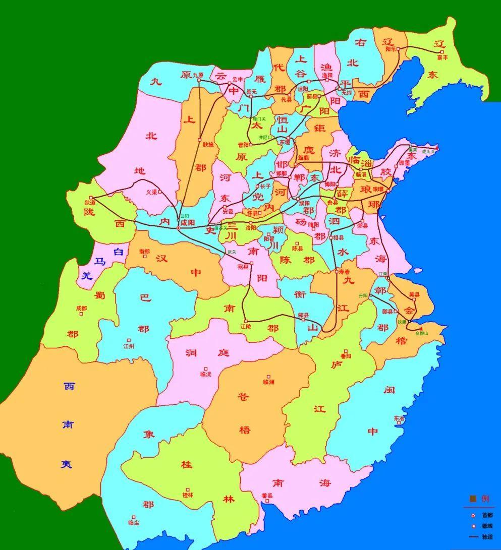 大秦六国地图图片
