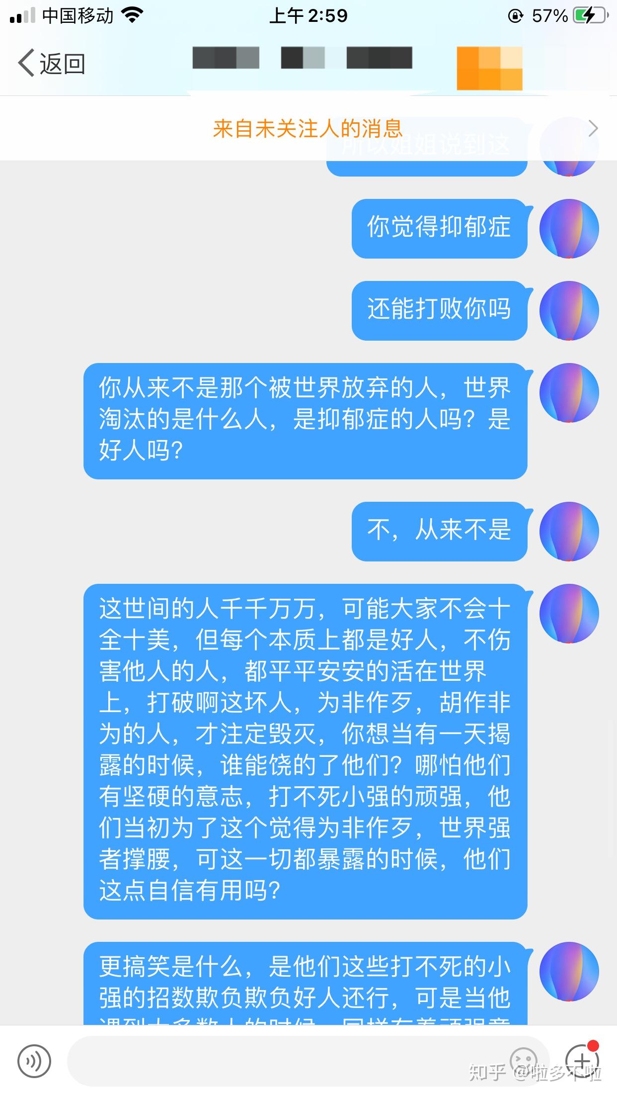 知名画手玫瑰机关枪疑似遭到纹身师男友pua抑郁自杀而亡事情真相如何