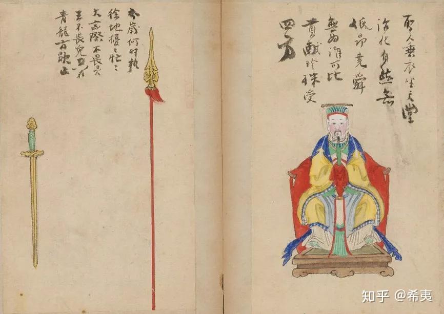 左:太岁何时执徐地,扰扰忙忙大凶祭.