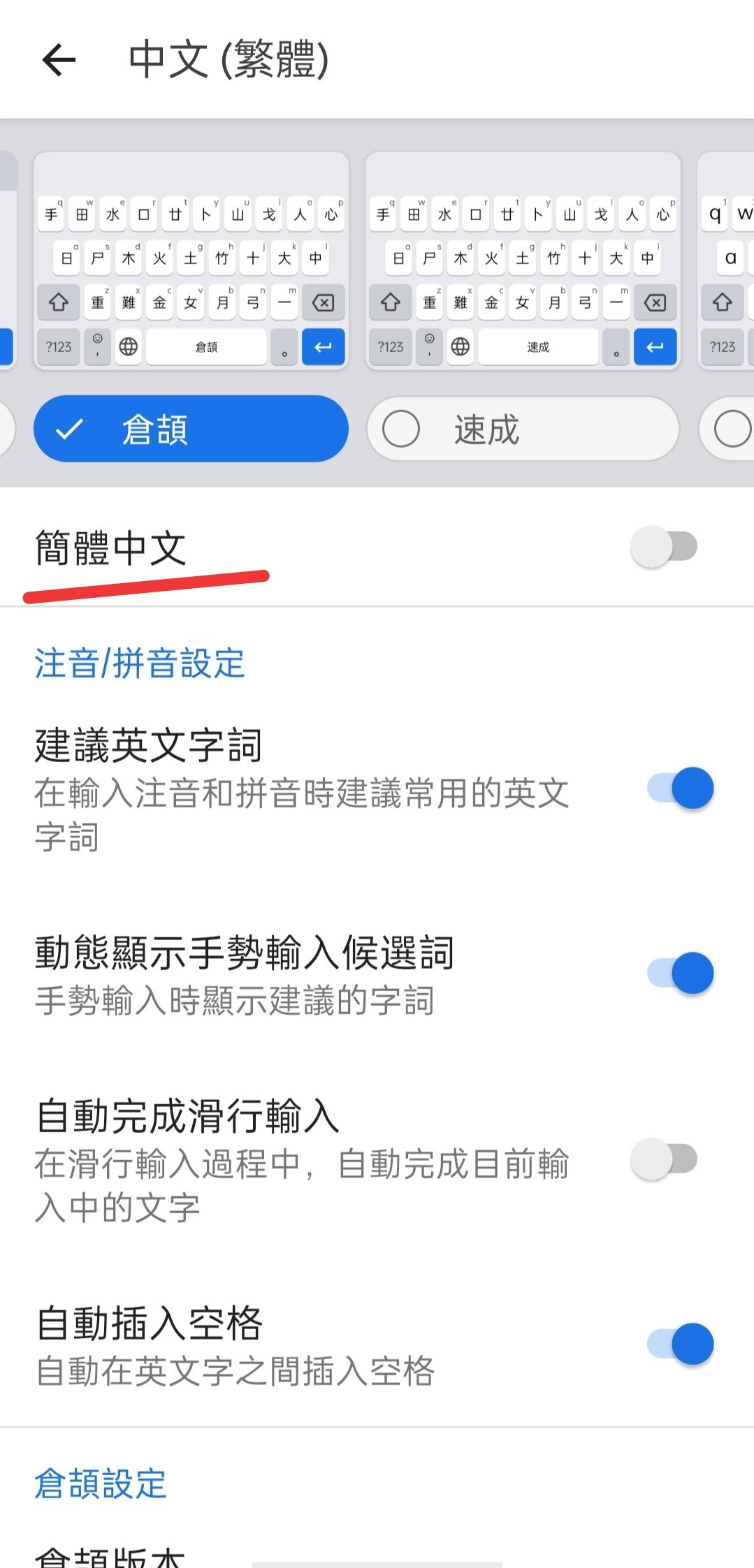 使用仓颉输入简体中文,是如何拆字的? - 知乎