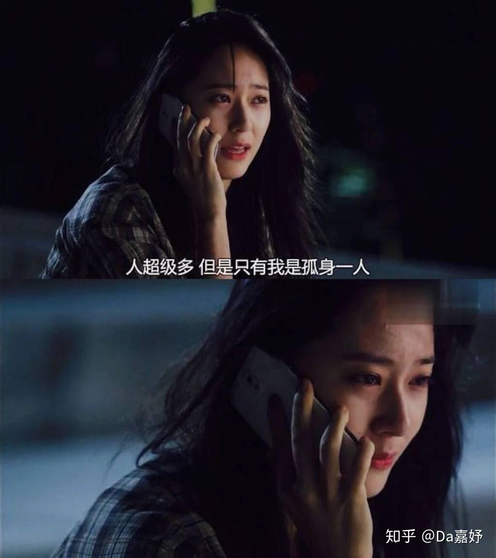 有那些很孤独的电影台词