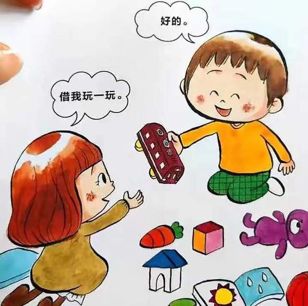 幼儿与同伴分享的图片图片