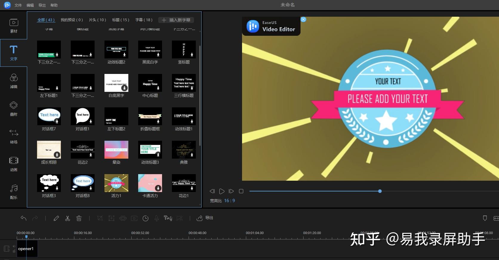 想要制作一部吸引人的vlog其实一点也不难,只要注意以下几vlog剪辑